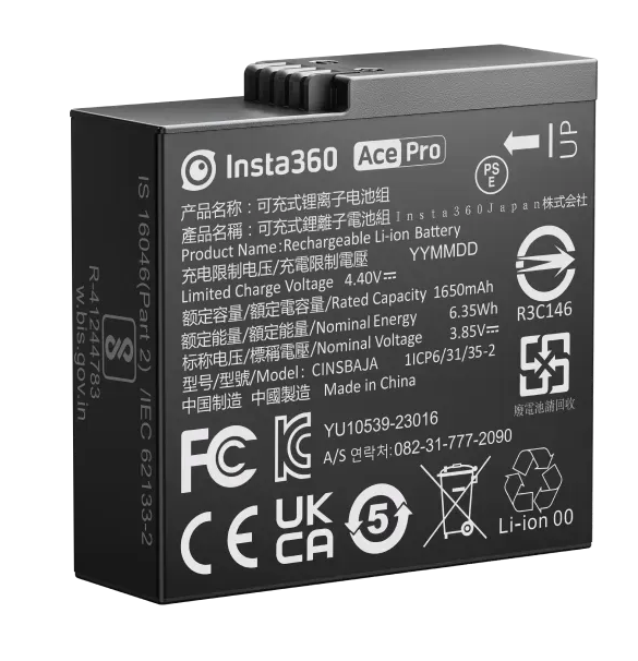 Insta360 Ace Pro Battery